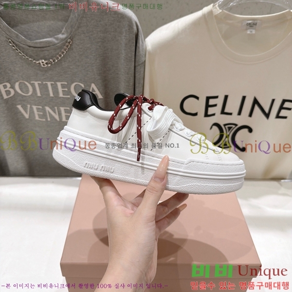 ���� �̿�̿� ����Ŀ�� MU1452377-1