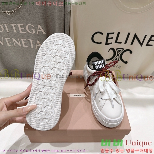 ���� �̿�̿� ����Ŀ�� MU1452377-1