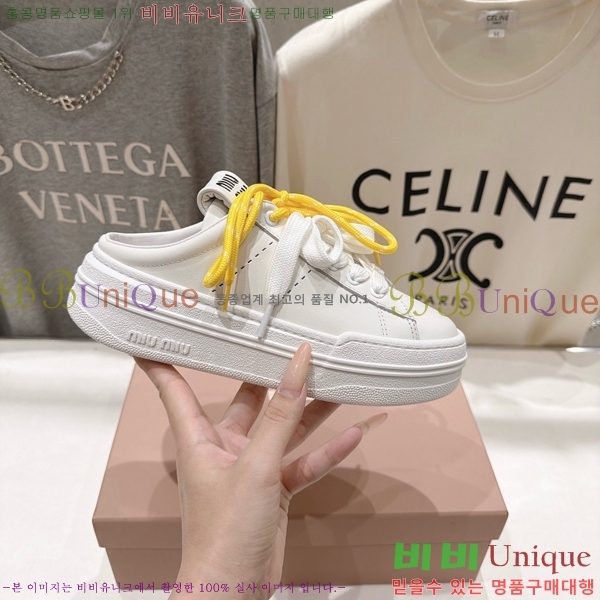���� �̿�̿� ����Ŀ�� MU1452378-4