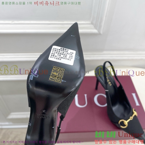 ���� ������ ������ GU752438-10 �� 11cm