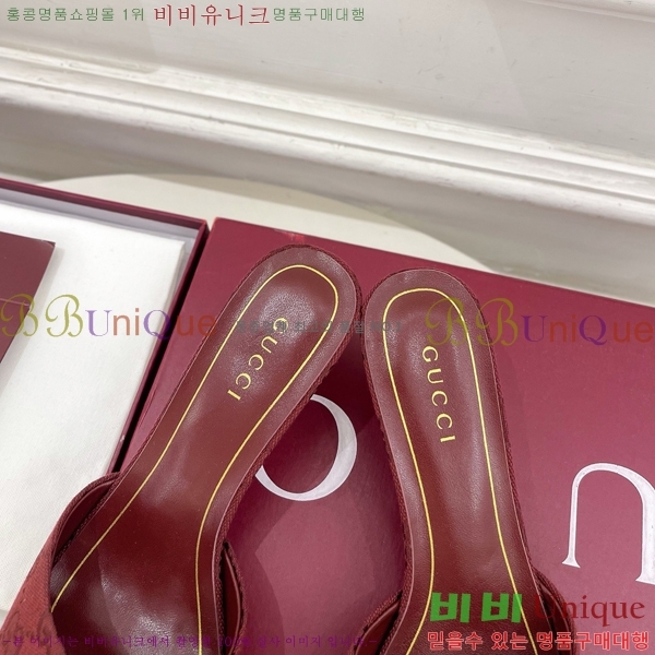 ���� ������ ���� GU752456-4 �� 5.5cm