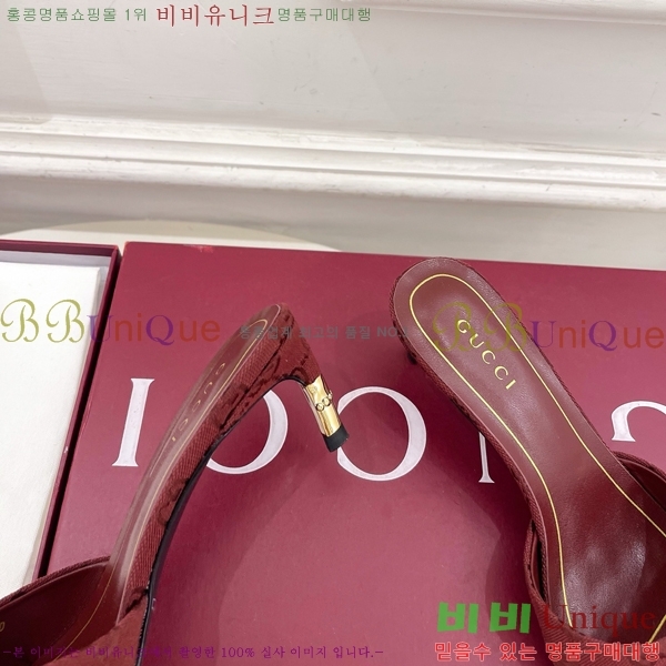 ���� ������ ���� GU752456-4 �� 5.5cm