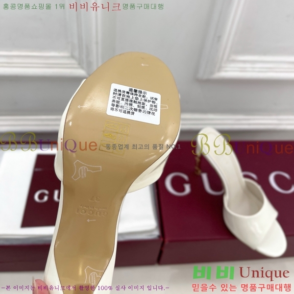 ���� ������ ���� GU752456-7 �� 5.5cm