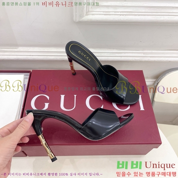 ���� ������ ���� GU752456-8 �� 5.5cm