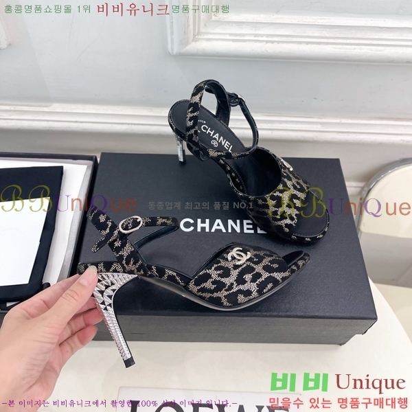 ��* ������ ������ CH513470-3 �� 9cm