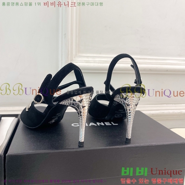 ��* ������ ������ CH513470-5 �� 9cm