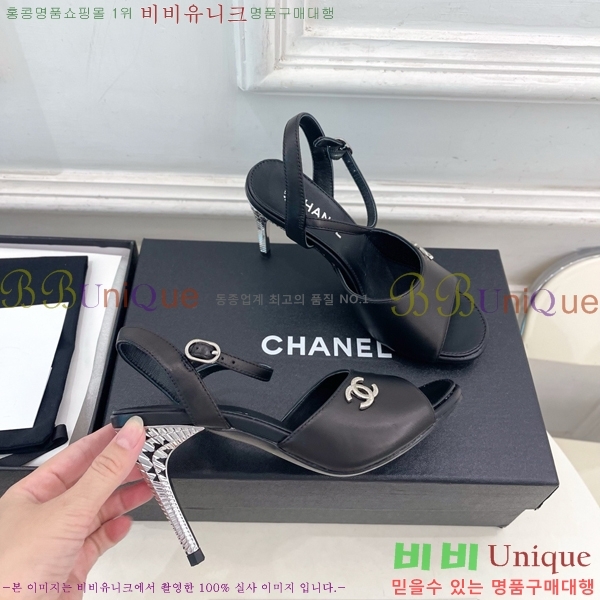 ��* ������ ������ CH513470-7 �� 9cm