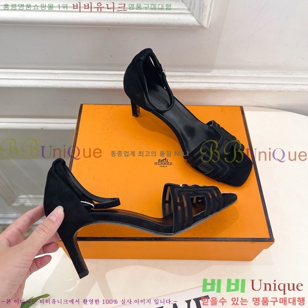���� �����޽� ������ ������ HE213458-3 �� 7cm