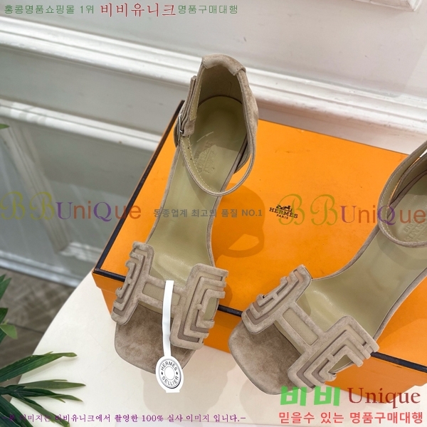 ���� �����޽� ������ ������ HE213458-6 �� 7cm