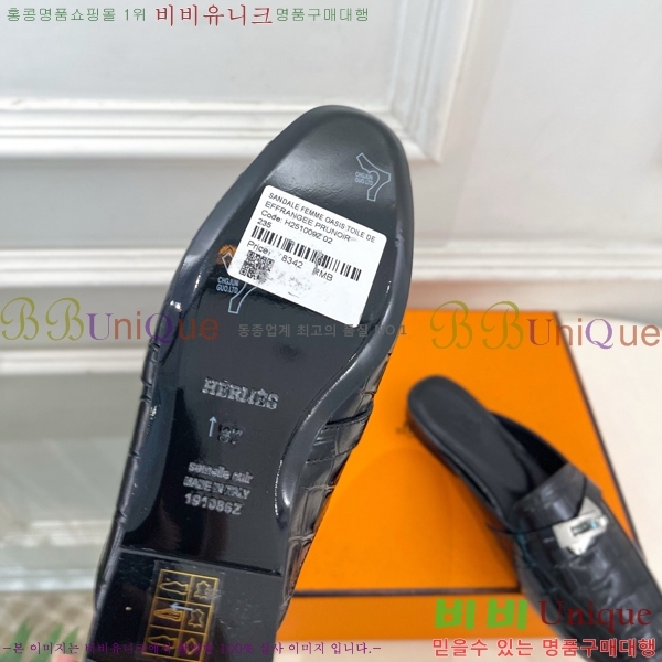 ���� �����޽� ������ HR567241-6