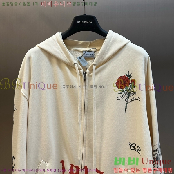 ���� �߷��þư� ������ ��Ŷ BL351377