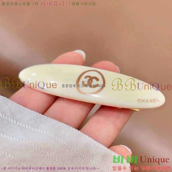 ��* ��� ������ CH56756898-1