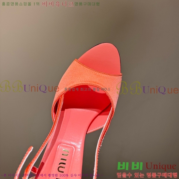 �̿�̿� ������ ���� MU536127-7