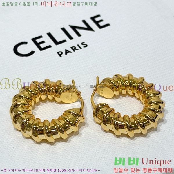 ������ �Ͱ��� CE24567308-1