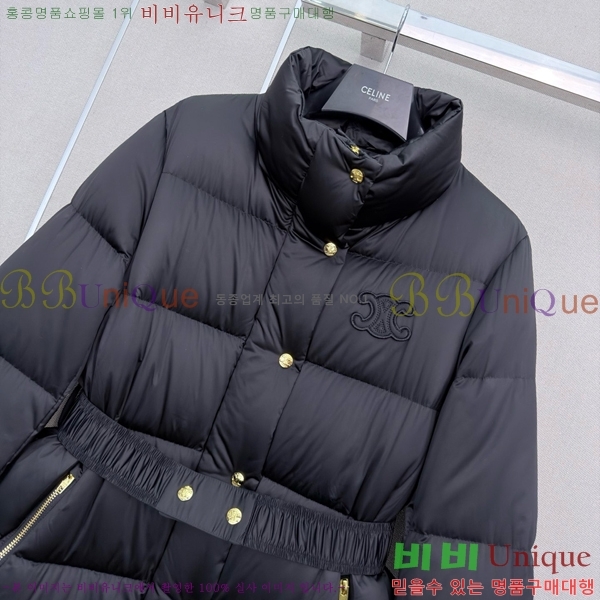 ���� ������ �ٿ� �е� CE045633-2