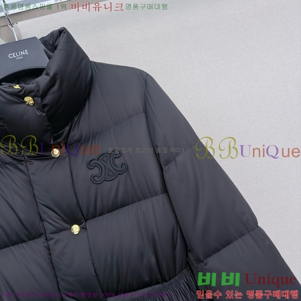 ���� ������ �ٿ� �е� CE045633-2