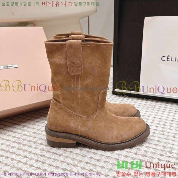 ���� �̿�̿� ���� MU902417-2