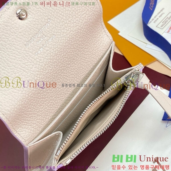 #����*�� ���߸� ���� �۽� M29772-101