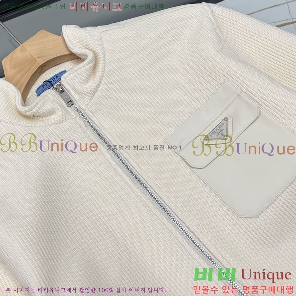 ���� ����� ��Ŷ PA248178-1