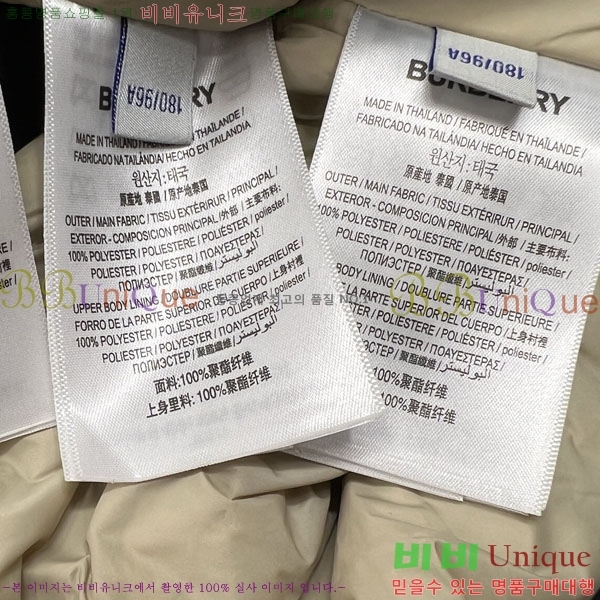���� ������ �淮 �е� BU463583-3