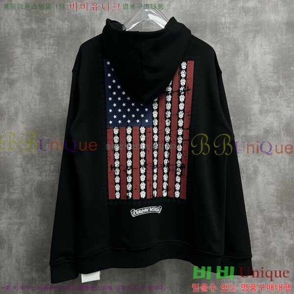 ���� ũ������ �ĵ����� CH1152673-2
