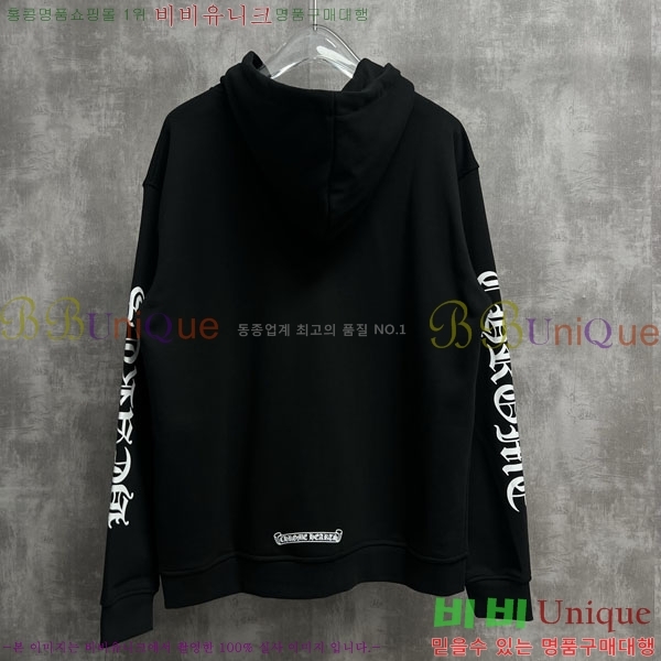 ���� ũ������ �ĵ����� CH1152674-1