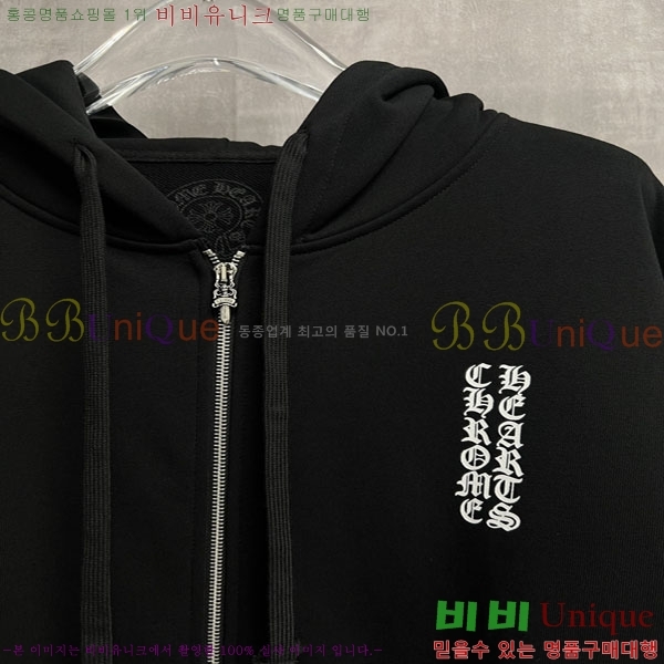 ���� ũ������ �ĵ����� CH1152674-1