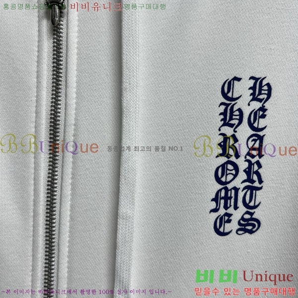 ���� ũ������ �ĵ����� CH1152674-2