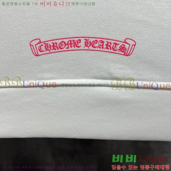���� ũ������ �ĵ����� CH1152675-1