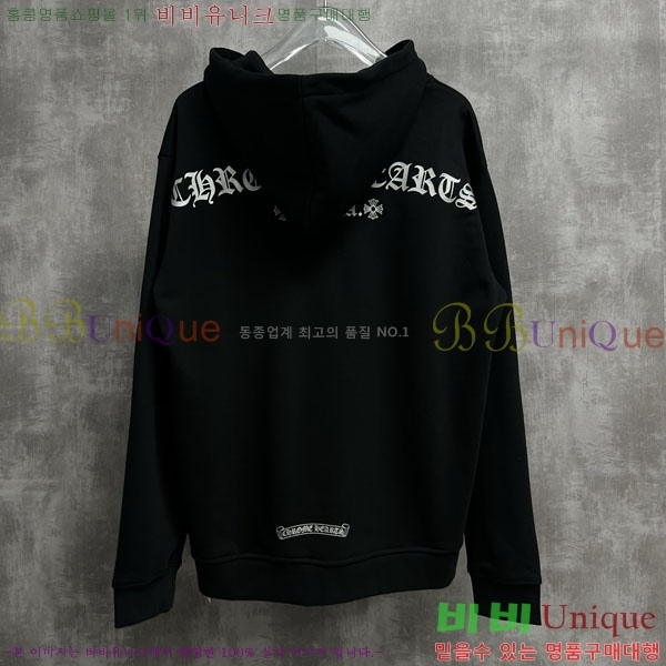 ���� ũ������ �ĵ����� CH1152676