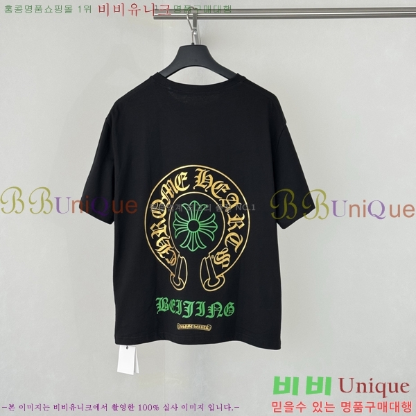 ���� ũ������ ���� Ƽ���� CH86442