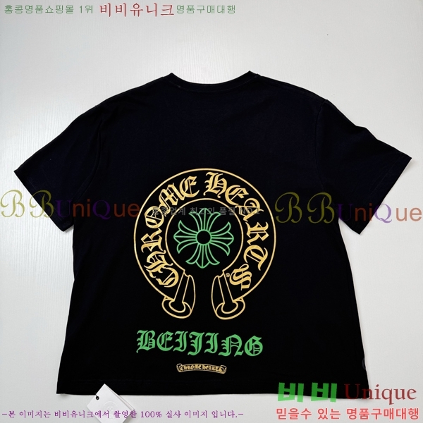 ���� ũ������ ���� Ƽ���� CH86442