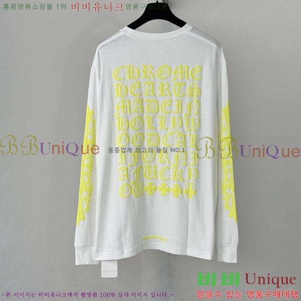���� ũ������ ���� Ƽ���� CH86443