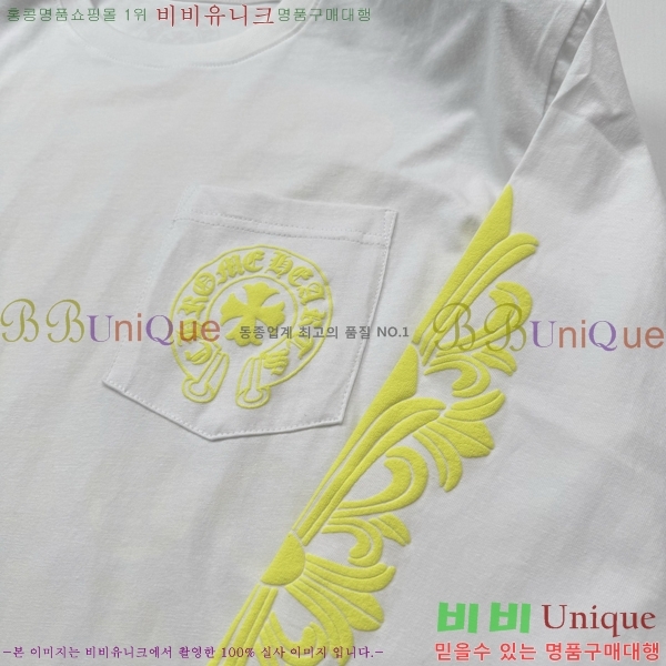 ���� ũ������ ���� Ƽ���� CH86443