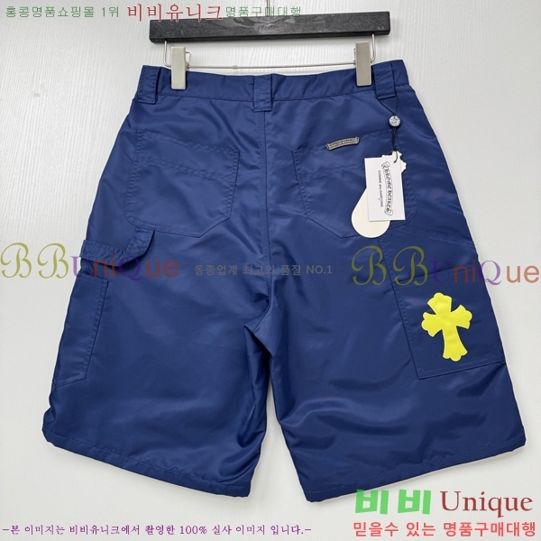 ���� ũ������ �ݹ��� CH18917