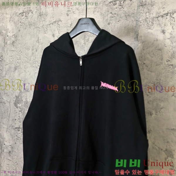 ���� �߷��þư� ������ ���� BA1152367-2