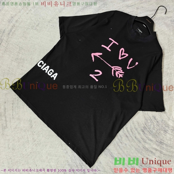 ���� �߷��þư� ���� Ƽ���� BL97437