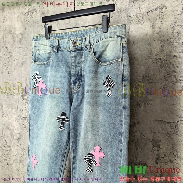 ���� ũ������ ���� CH142568-1