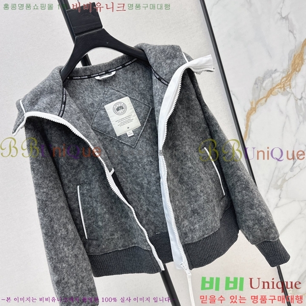 ���� ĳ���ٱ��� ������ ��Ŷ CAG445604-8