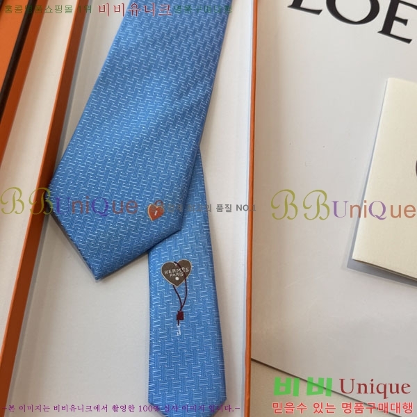 #�����޽� ��Ÿ�� HQ523631-1
