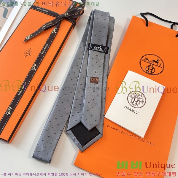 #�����޽� ��Ÿ�� HQ523632-1
