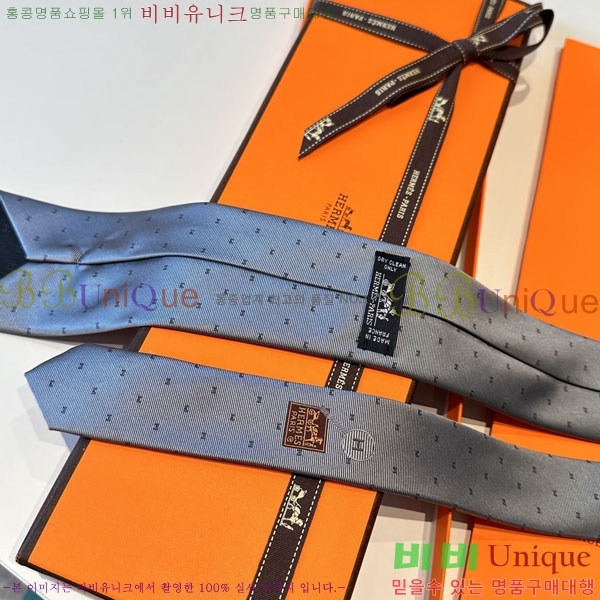 #�����޽� ��Ÿ�� HQ523632-1