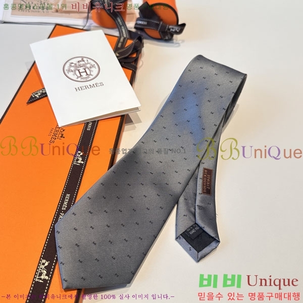 #�����޽� ��Ÿ�� HQ523632-1