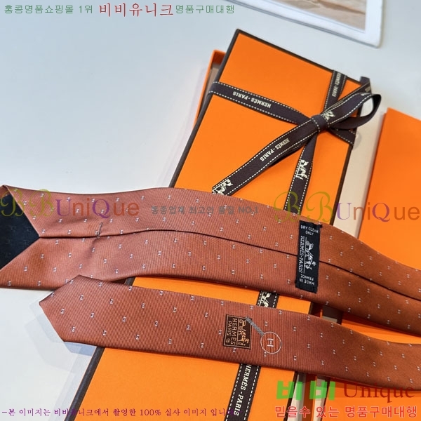 #�����޽� ��Ÿ�� HQ523632-2