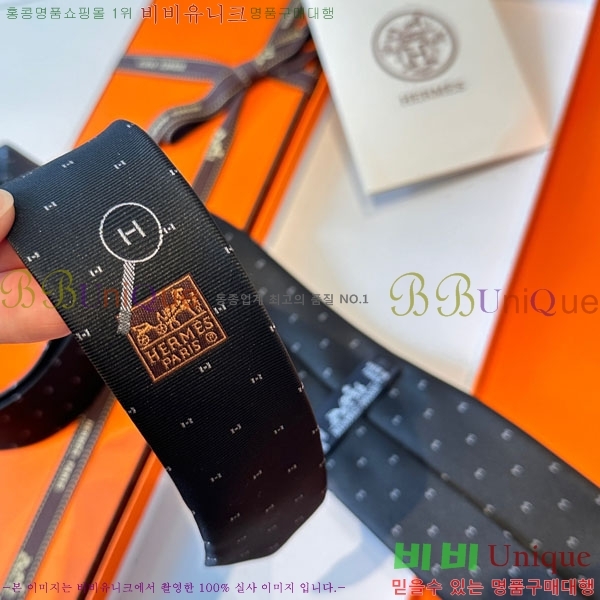 #�����޽� ��Ÿ�� HQ523632-5