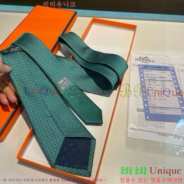 #�����޽� ��Ÿ�� HQ523634-3