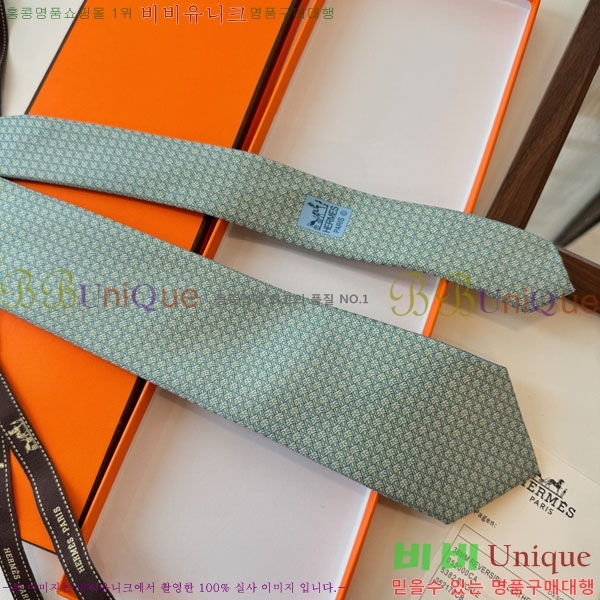 #�����޽� ��Ÿ�� HQ523635-1