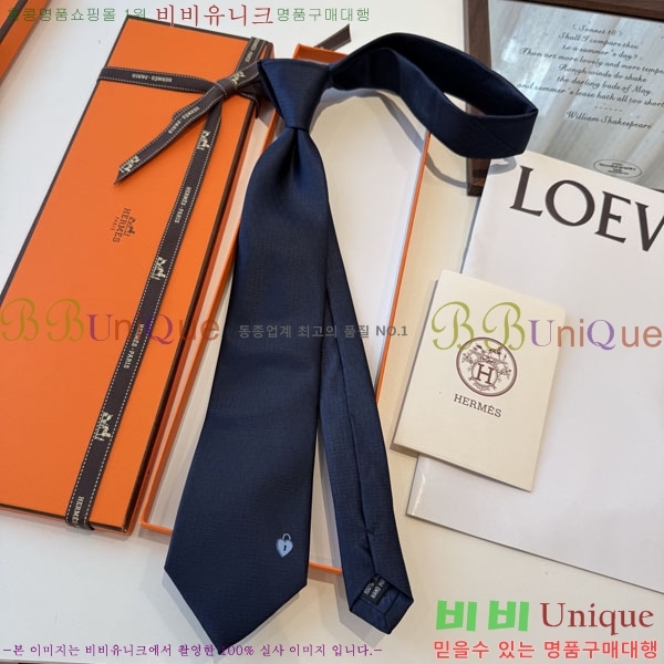 �����޽� ��Ÿ�� H844717-1