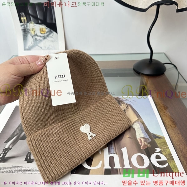 �ƹ� ���� AM896241-2