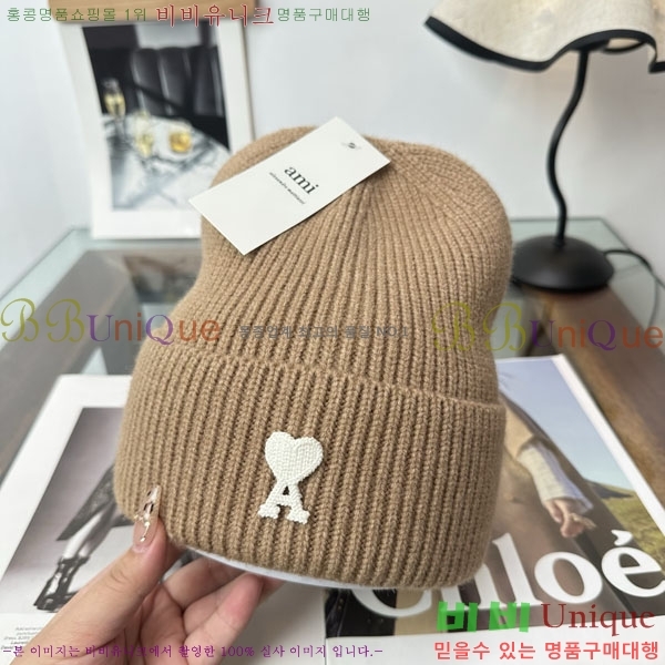�ƹ� ���� AM896241-2